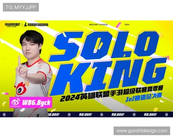 和平精英纪实:见证EDG在电竞赛场上的辉煌与成长之路 和平精英纪实:见证EDG在电竞赛场上的辉煌与成长之路