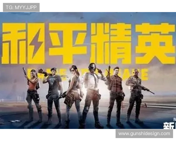 和平精英最新配合排行榜揭晓JDG战队荣登第四名引发热议