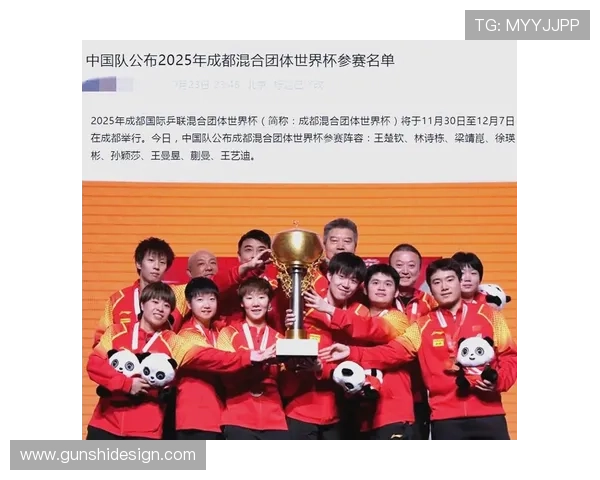 成都乒乓球队在世界杯中的意识表现分析与总结